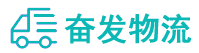 中山到南海区物流公司
